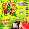 About Lala wala De Deo Lal Song